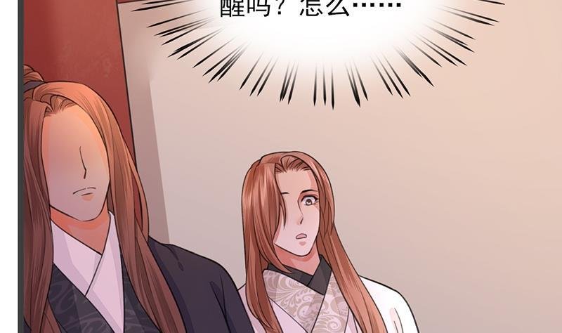 第31话 皇叔安巡！