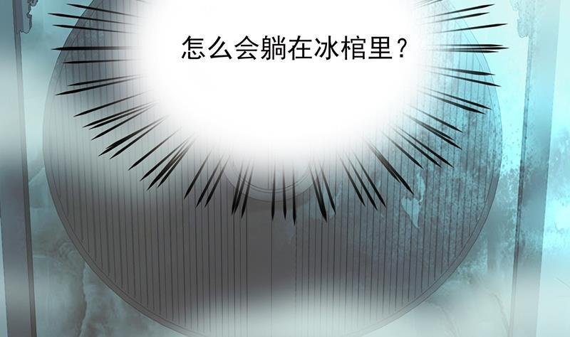 第31话 皇叔安巡！