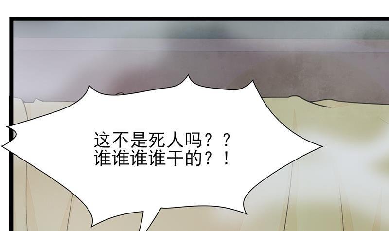 第31话 皇叔安巡！