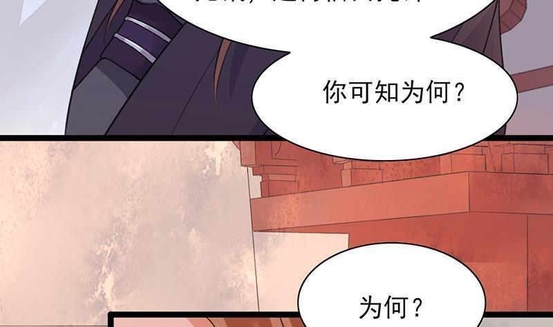 第31话 皇叔安巡！