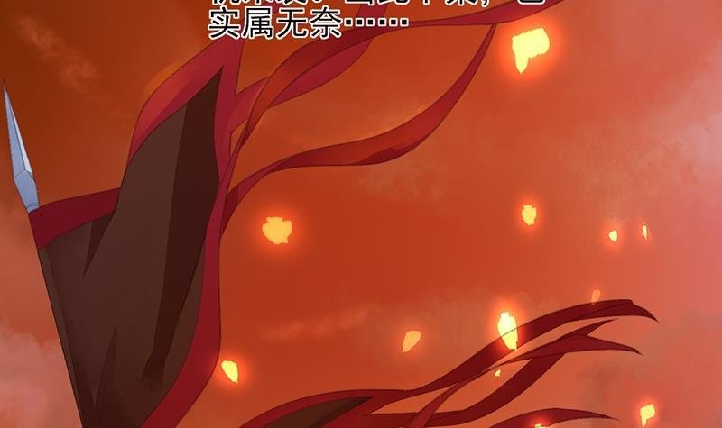 第31话 皇叔安巡！