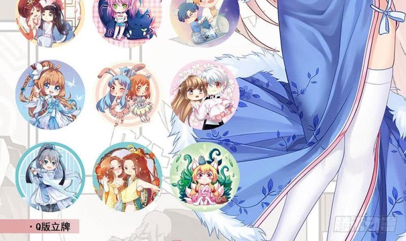 第31话 皇叔安巡！