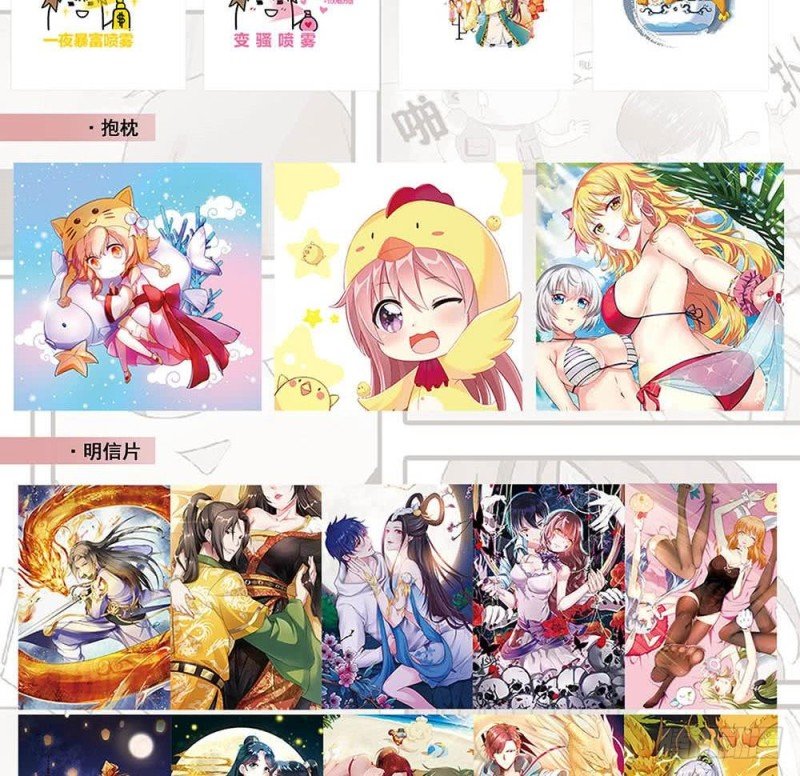 第31话 皇叔安巡！