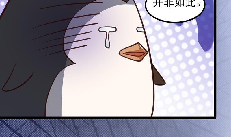 第32话 本王才是真太子！
