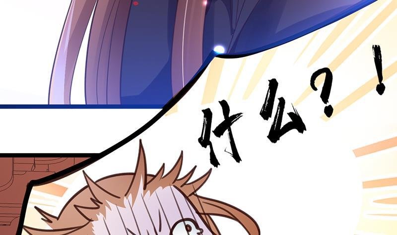 第32话 本王才是真太子！