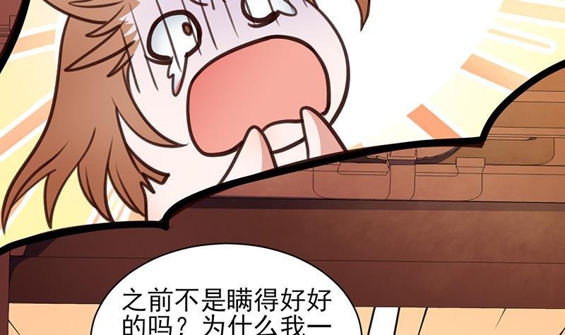 第32话 本王才是真太子！
