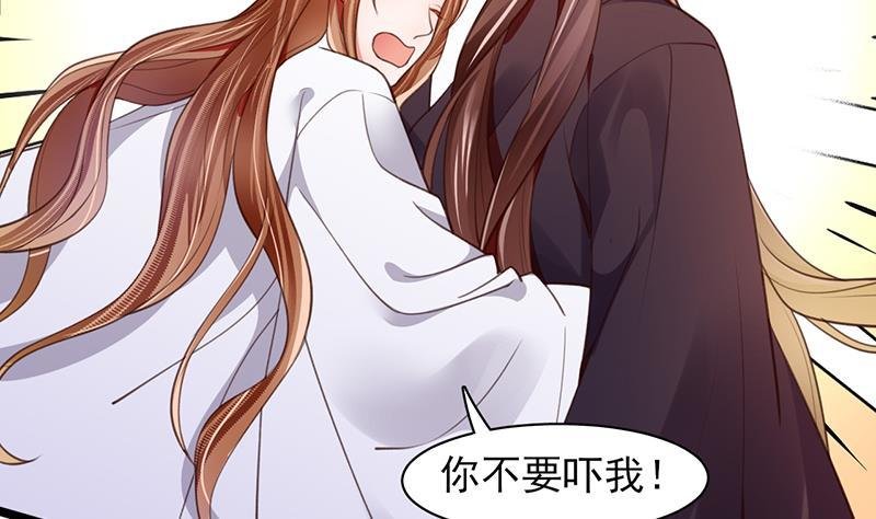 第32话 本王才是真太子！