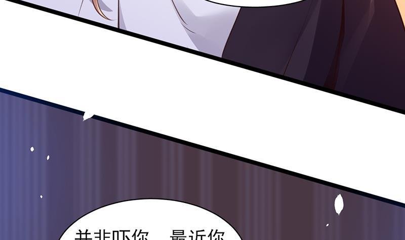 第32话 本王才是真太子！