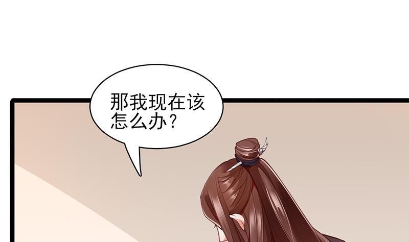 第32话 本王才是真太子！