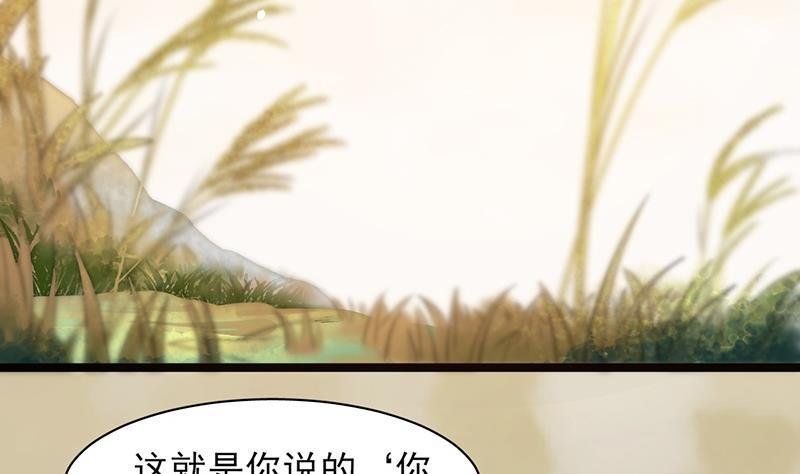 第33话 做点你我都高兴的事