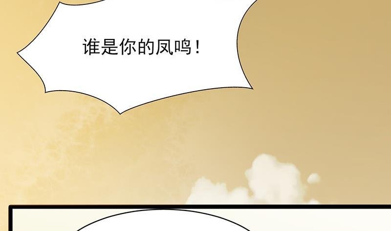 第33话 做点你我都高兴的事