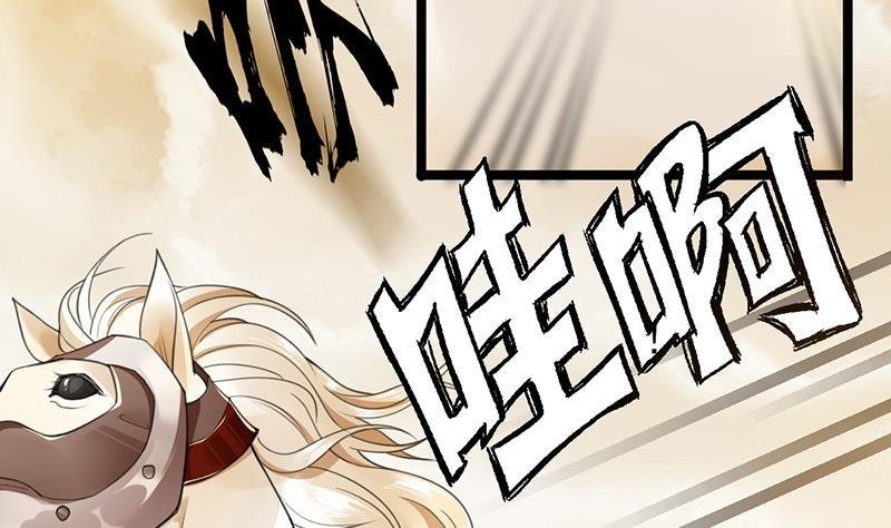 第33话 做点你我都高兴的事