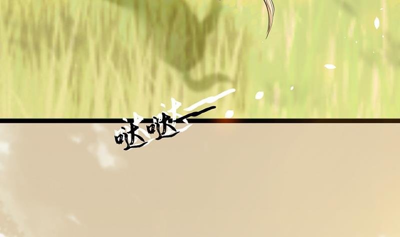 第33话 做点你我都高兴的事