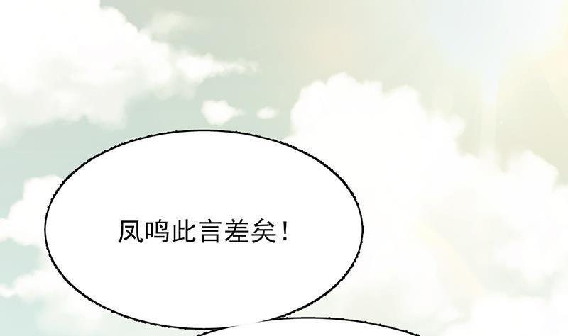 第33话 做点你我都高兴的事