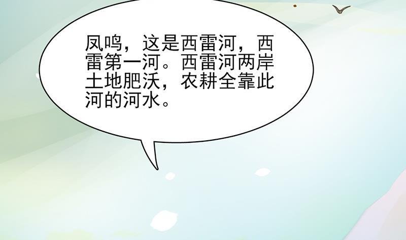 第33话 做点你我都高兴的事