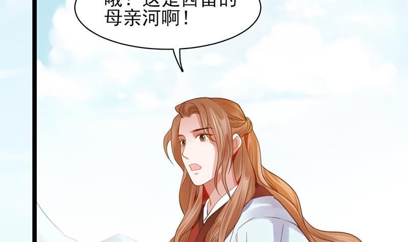 第33话 做点你我都高兴的事