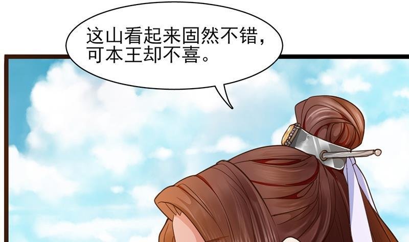 第33话 做点你我都高兴的事