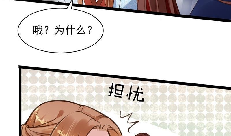 第33话 做点你我都高兴的事