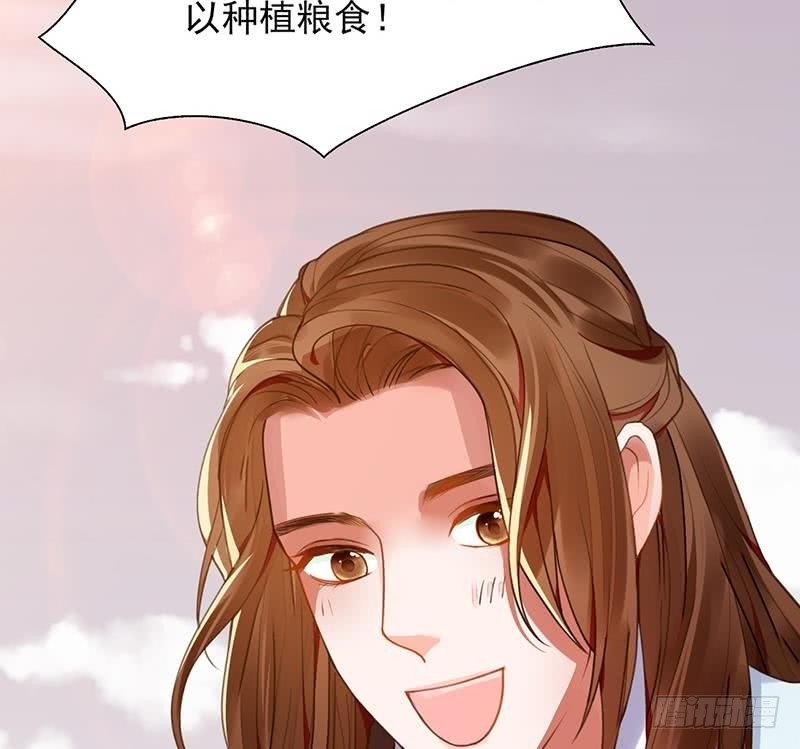 第33话 做点你我都高兴的事