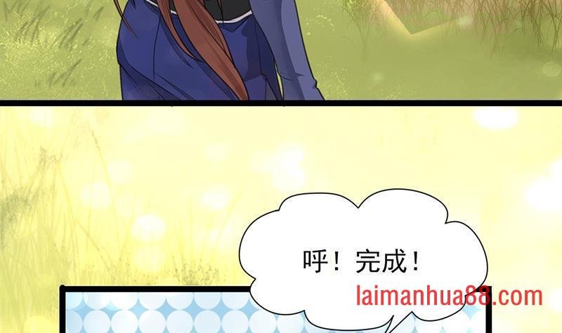第34话 凤鸣的治国新策