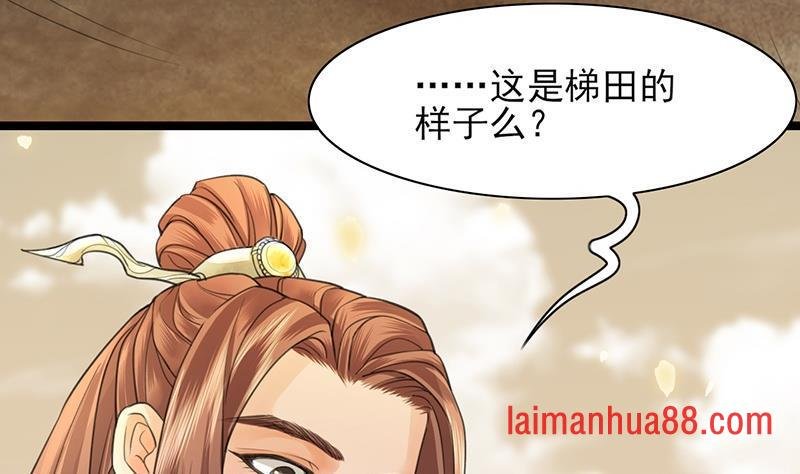 第34话 凤鸣的治国新策