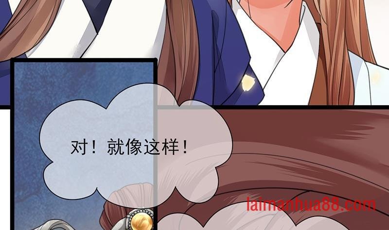 第34话 凤鸣的治国新策