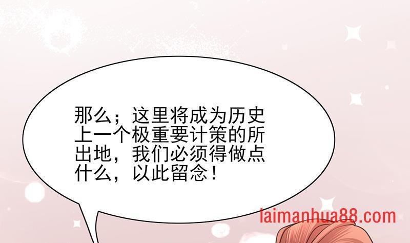 第34话 凤鸣的治国新策