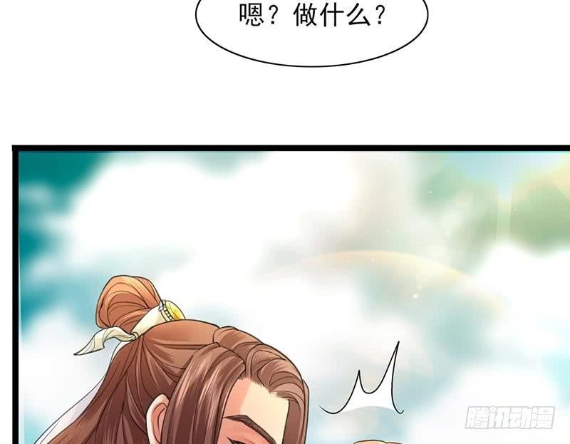 第34话 凤鸣的治国新策