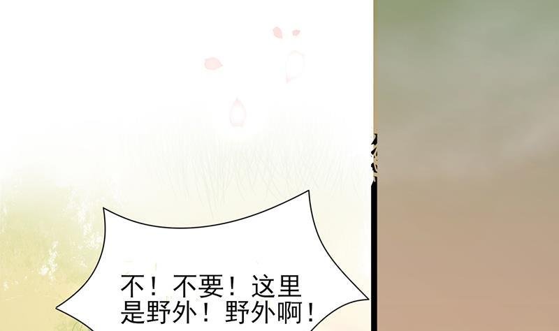 第34话 凤鸣的治国新策