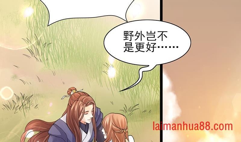 第34话 凤鸣的治国新策