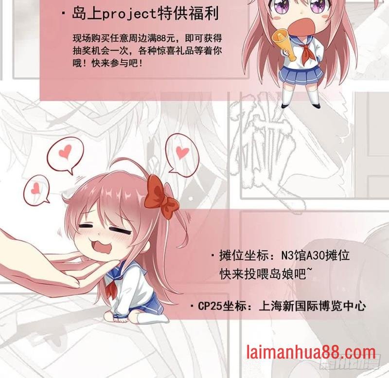 第34话 凤鸣的治国新策