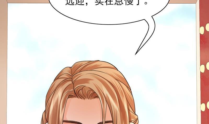 第35话 王后与安巡