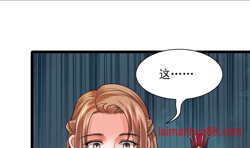 第35话 王后与安巡