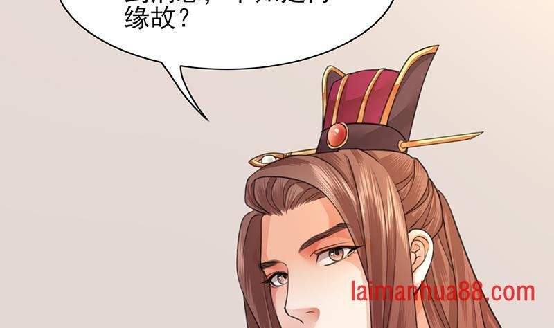 第35话 王后与安巡