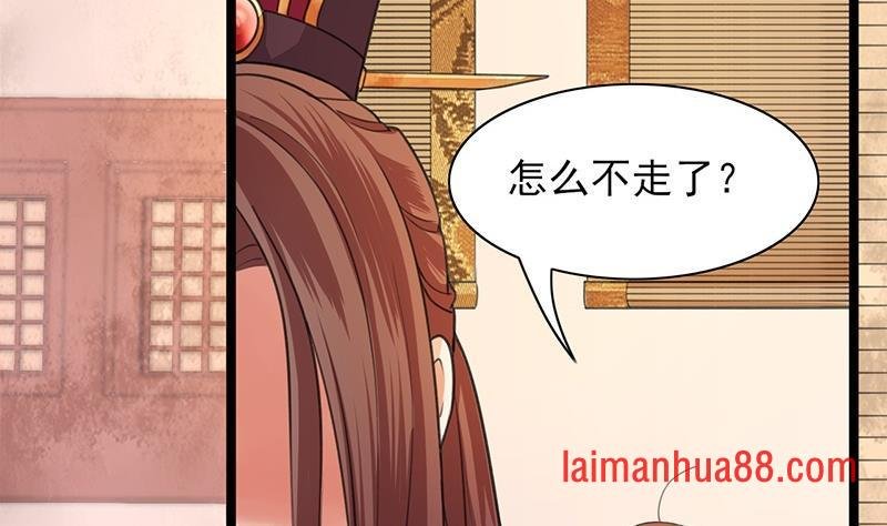 第35话 王后与安巡
