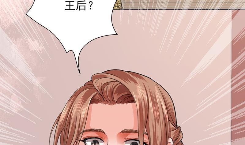 第35话 王后与安巡