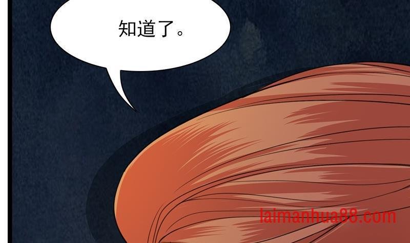 第35话 王后与安巡