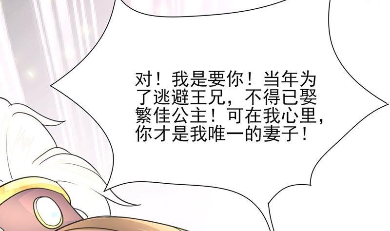 第37话 沦为弃子？！