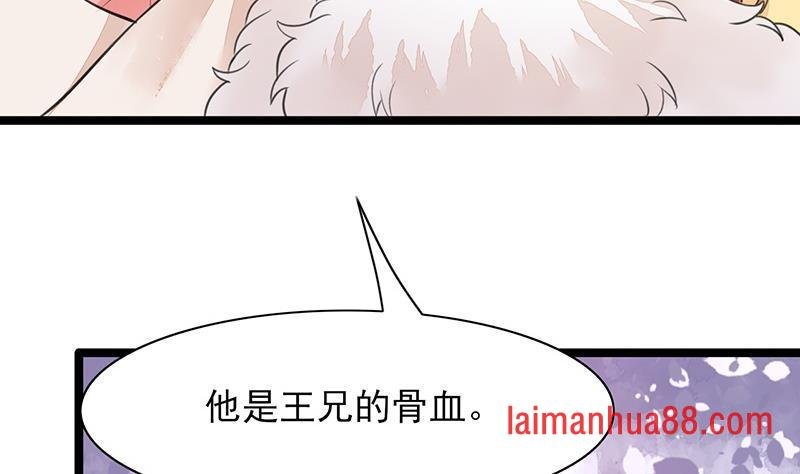 第37话 沦为弃子？！