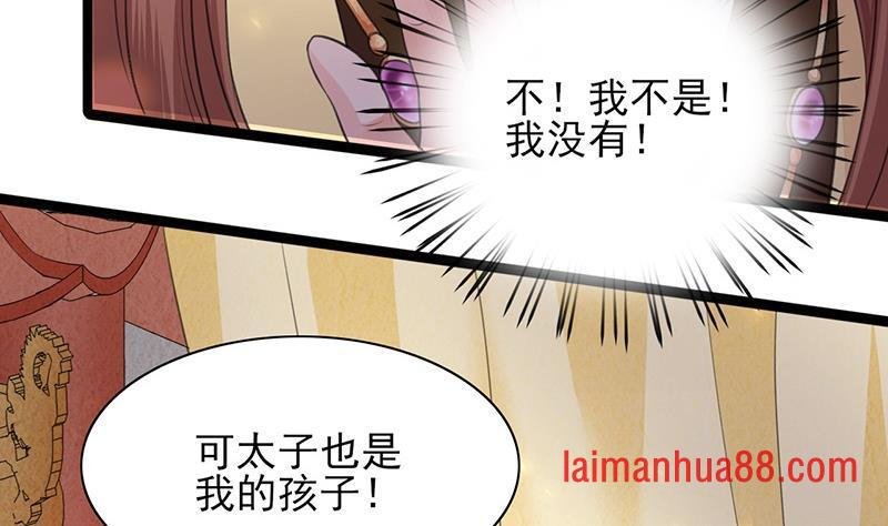 第37话 沦为弃子？！