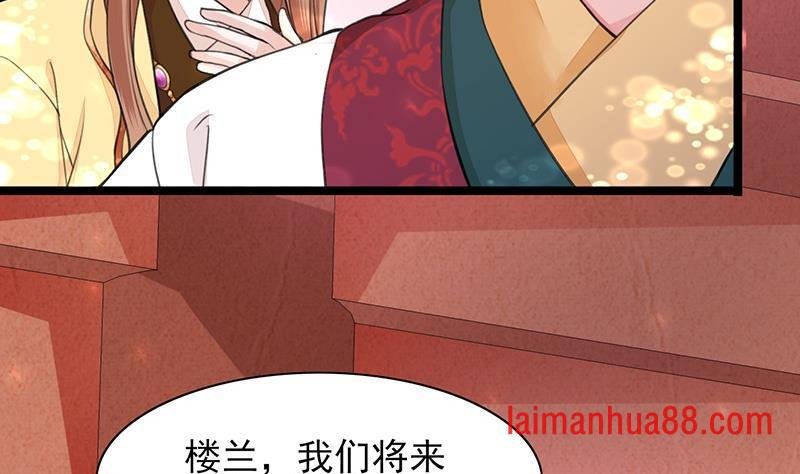 第37话 沦为弃子？！
