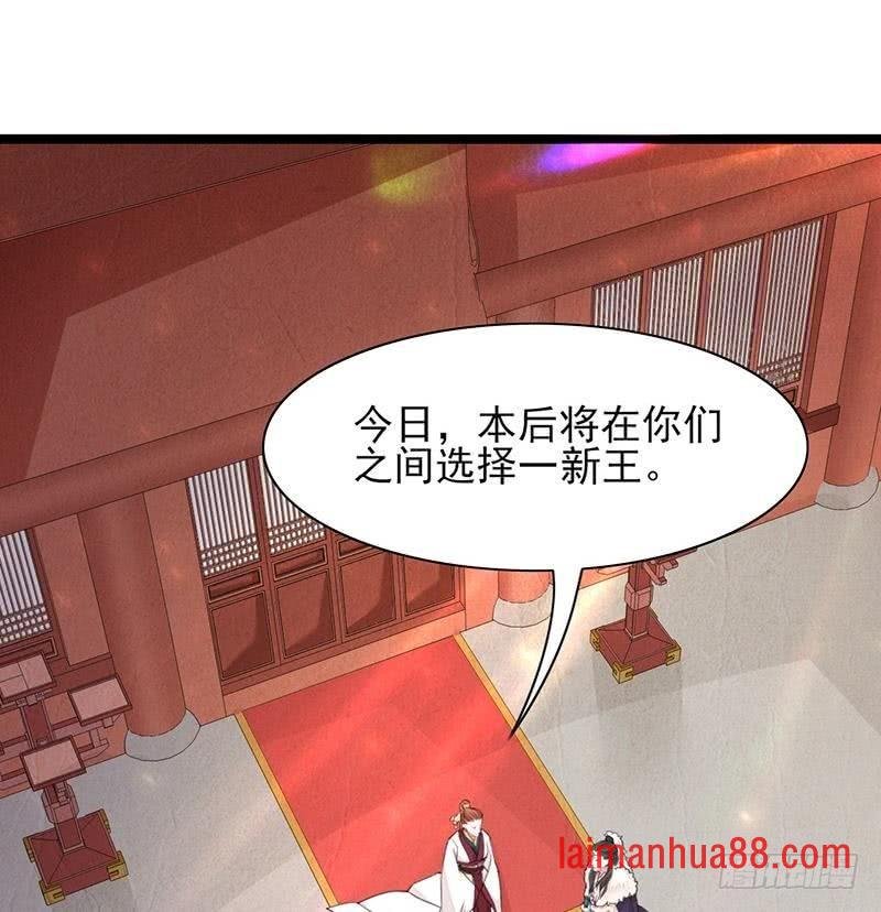 第37话 沦为弃子？！