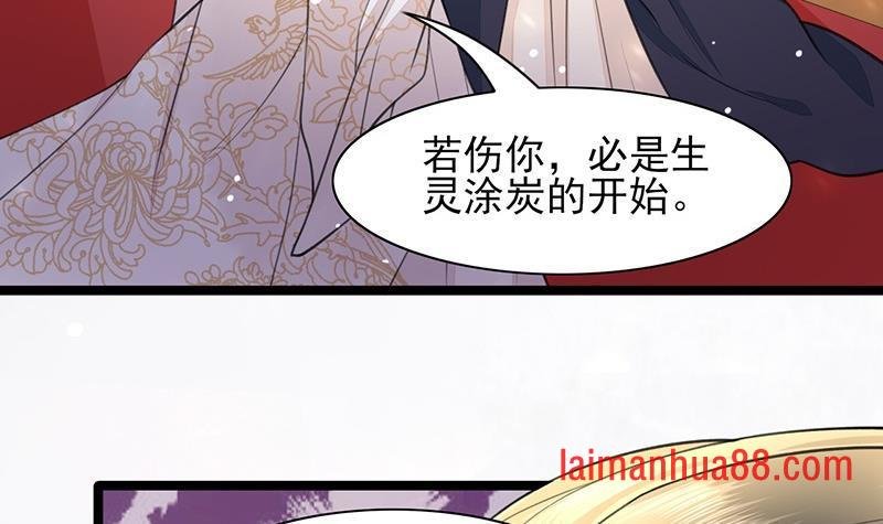 第37话 沦为弃子？！