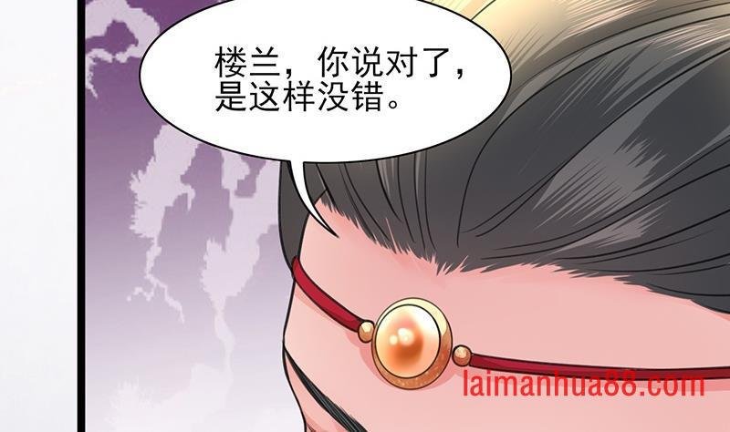 第37话 沦为弃子？！