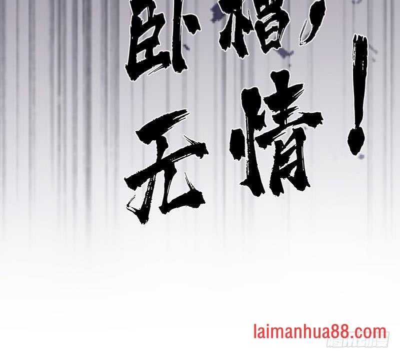第37话 沦为弃子？！