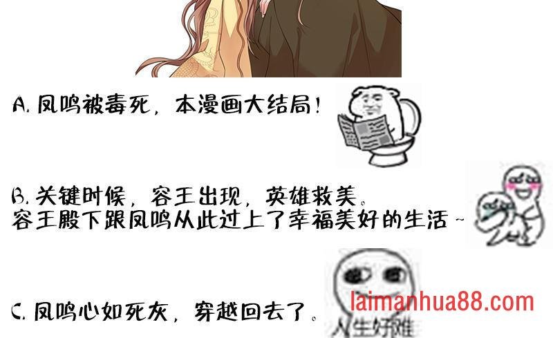 第37话 沦为弃子？！