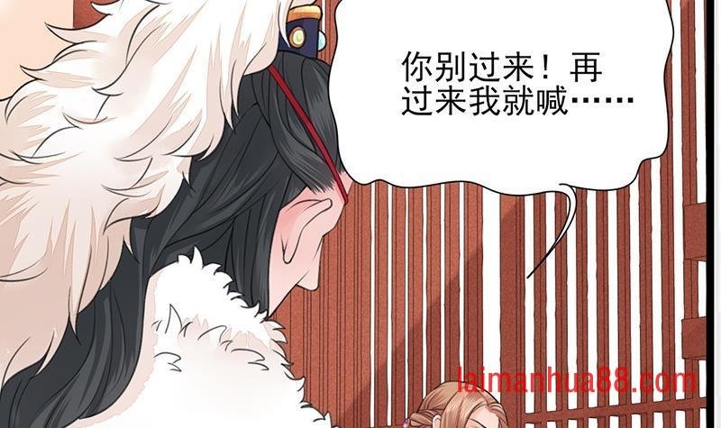 第38话 原来都是假的！