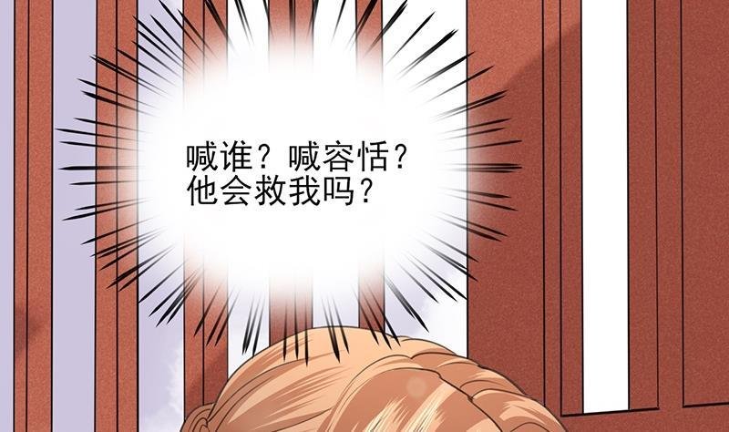 第38话 原来都是假的！