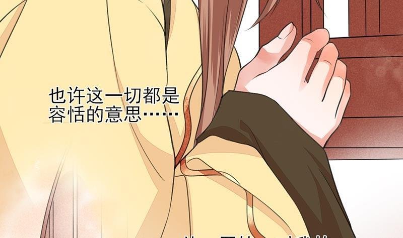 第38话 原来都是假的！