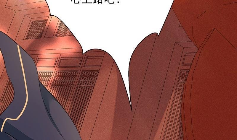 第38话 原来都是假的！
